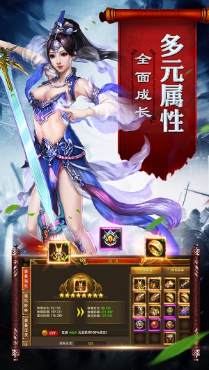 传奇暗黑版本