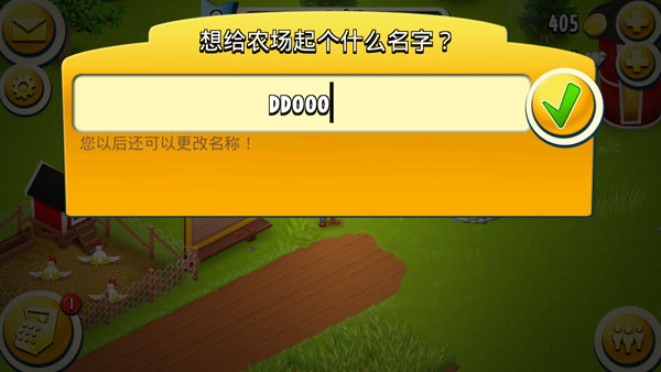 卡通农场2024最新版