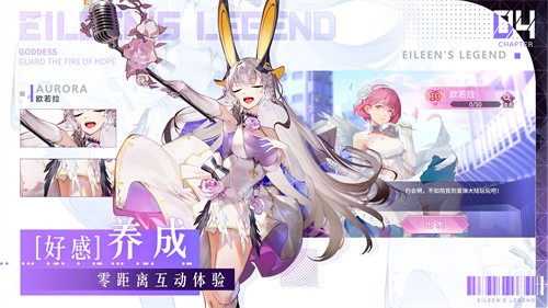 卡牌对决爱琳诗篇  v1.0.51