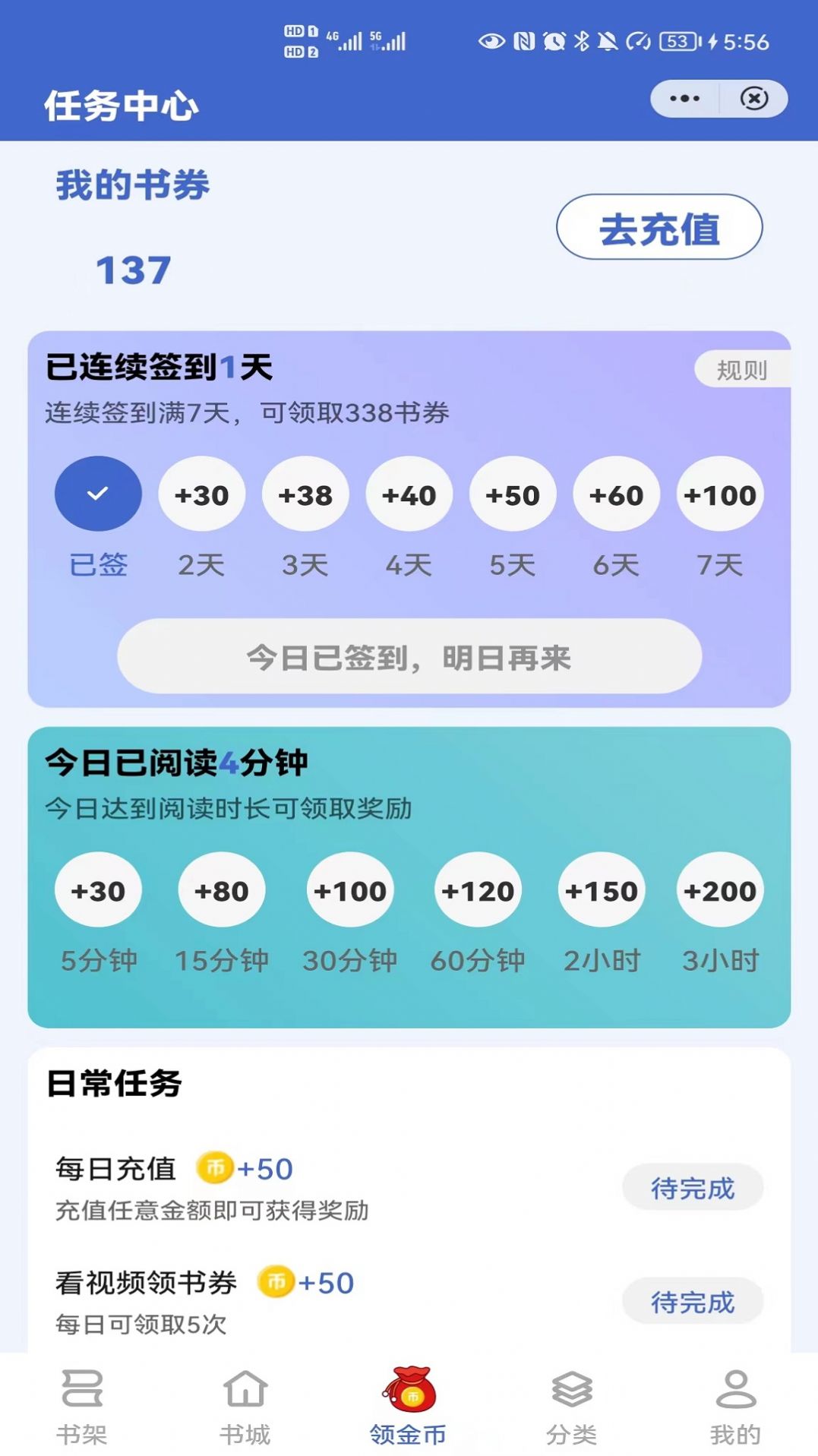 简读书城  v1.0.0