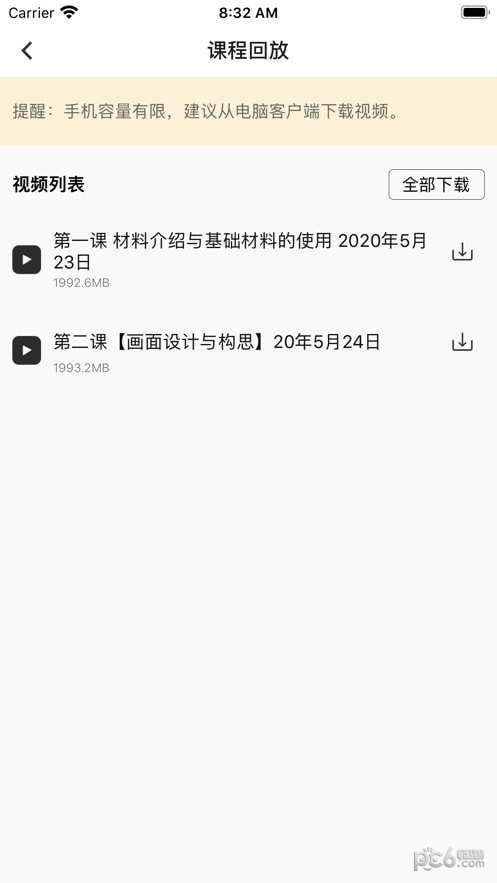 王国绘画学院 v2.1.0