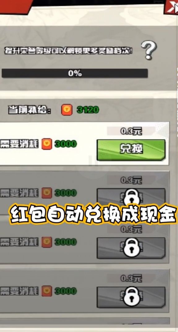 枪娘007红包版游戏官方版图片1