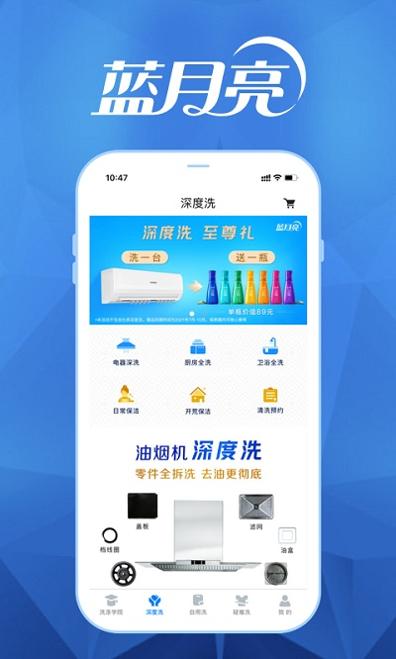 月亮小屋截图3