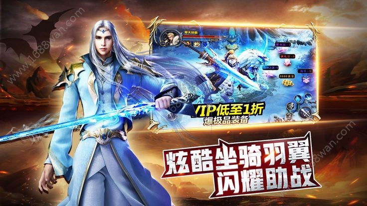 蓝月战神2  v3.0