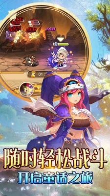 冒险王战纪 2020-05-22 10:07