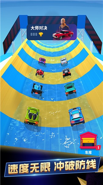 王牌急速赛车  v1.0.0