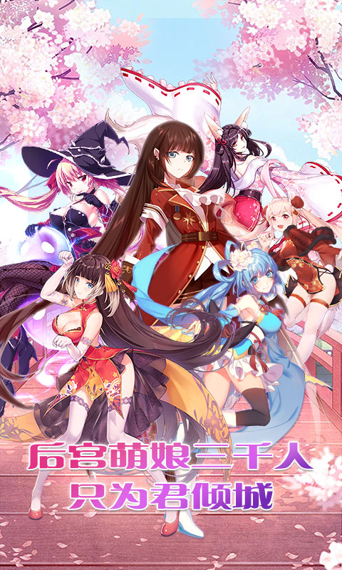 爆衣大作战skr内购破解版 v1.0.1