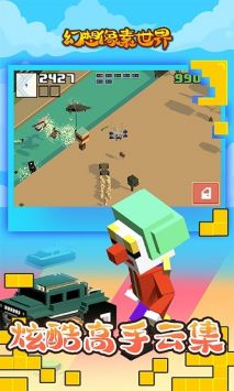 幻想像素世界手游 v3.0.5