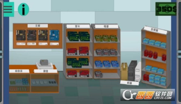 PC Architect V1.302安卓版