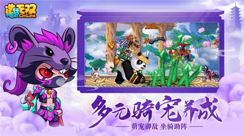 造梦无双1.03 v1.19