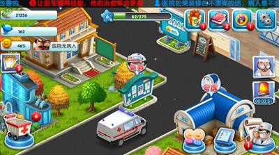 主题医院手游九游版下载