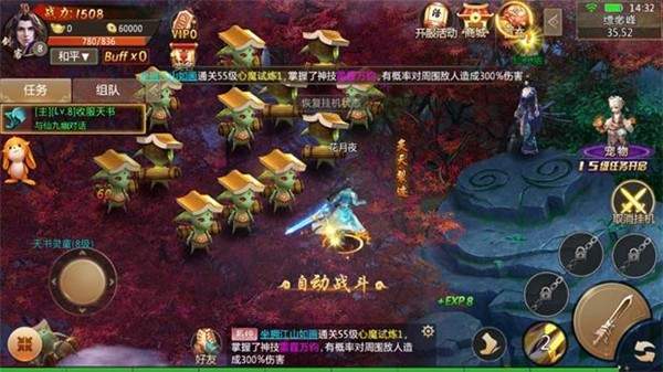 无双追云录手游官网版  v5.1.3