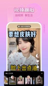 美拍app v3.0.5