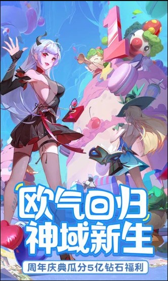 闪烁之光应用宝版  v3.5.6