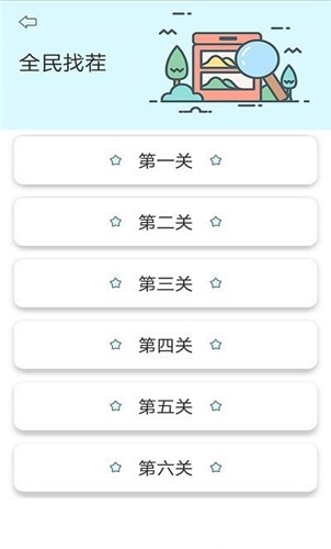 你画我猜接龙  v1.0