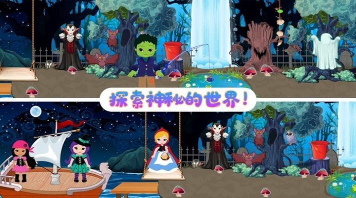 天天玩乐园国际服 v1.1.7