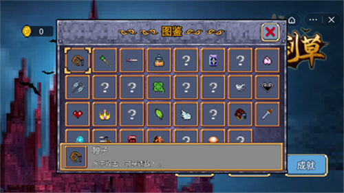 末世极限割草 v1.5.3