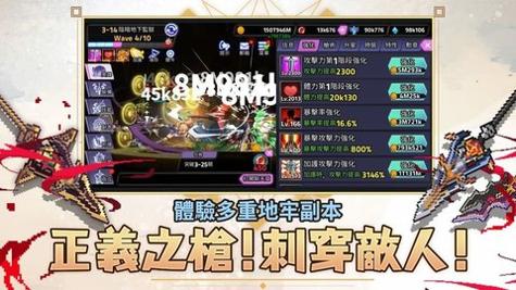 枪术师传说 v1.2.10