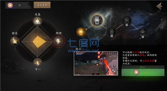 无尽噩梦5怨灵咒中文版