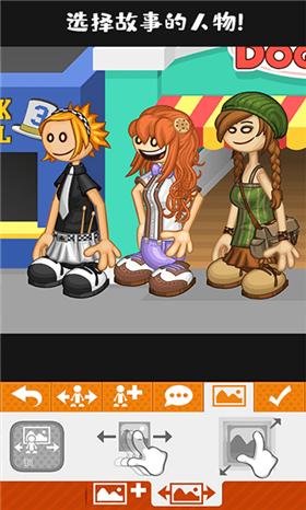 老爹的烹饪旅程中文版  v1.3