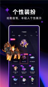 觅光语音交友  v1.7.0