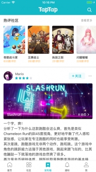 TapTapios版 v3.0.5