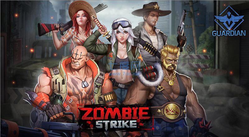 末日危机末日危机破解版无限钻石2022