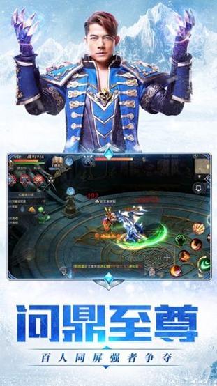 天王降临魔域郭富城官网版.jpg