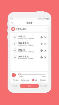 仟映音乐剪辑 v1.0