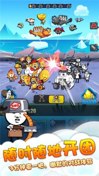 表情包战争(内置功能菜单版)