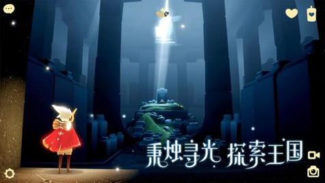 光遇暑假版.jpg 光遇暑假版.jpg