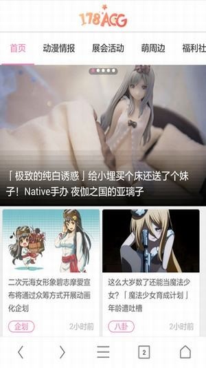 178漫画  v1.0