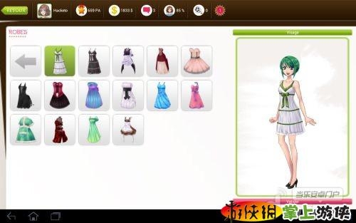 甜蜜的爱  v1.2.4截图3