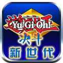 游戏王决斗新世代2023汉化版