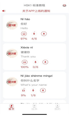 Yubridge APP最新版  v3.0.3