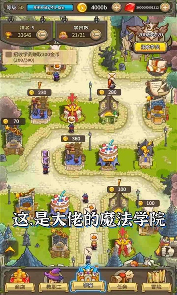 魔法与龙骑士 v1.0.7