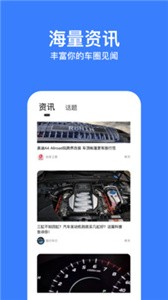 违章查询  v3.2.8