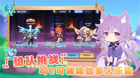 抖音弹弹奇妙冒险  v1.1.13