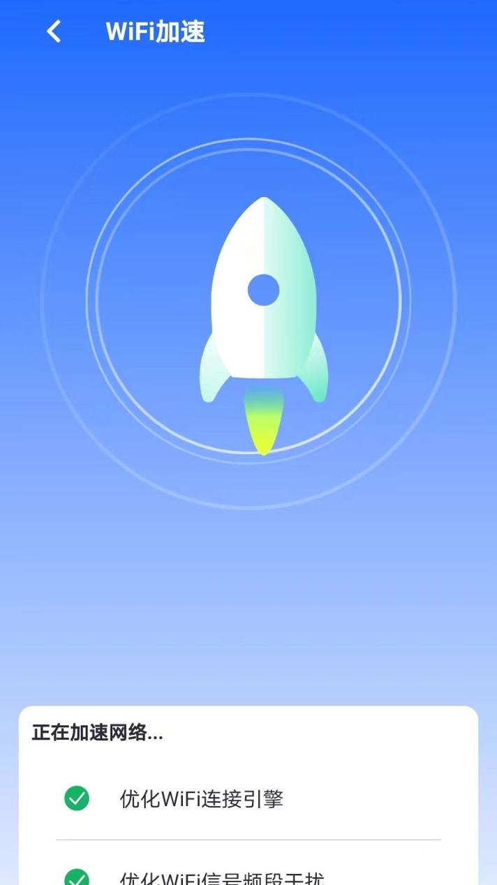 懒人网络工具箱 v1.0.3