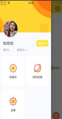 夜色密语.png