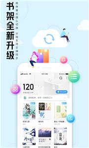 QQ阅读小说TXT