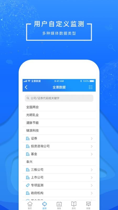 全景视窗 2022-12-29 03:20