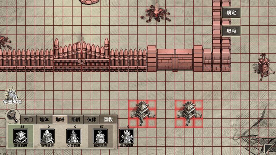 荒岛求生2加拉帕格斯  V 1.0