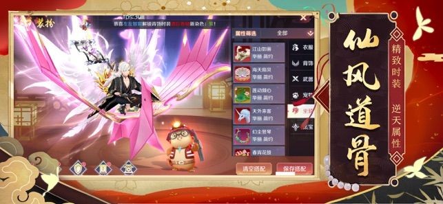 狐仙奇缘七世轮回