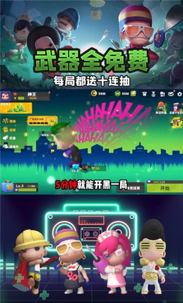 嘻哈英雄 2022-12-13 15:25