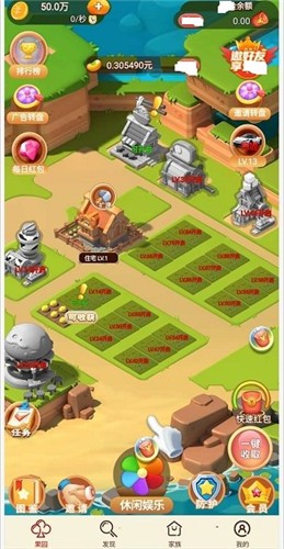 欢乐果园红包版  v3.26