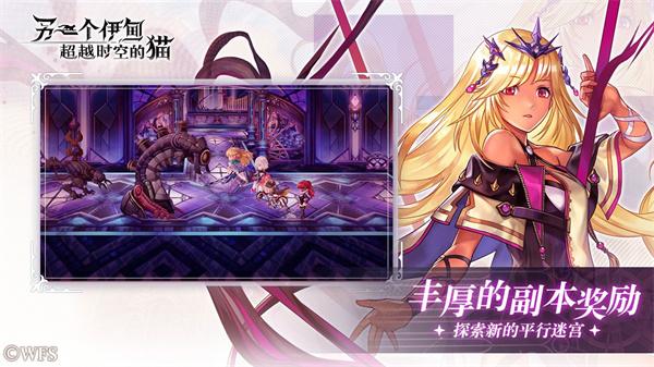 另一个伊甸超越时空的猫国际服  v3.1.20