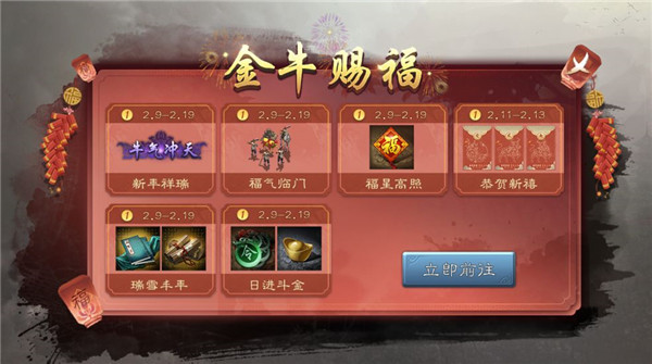 三国志威力无双