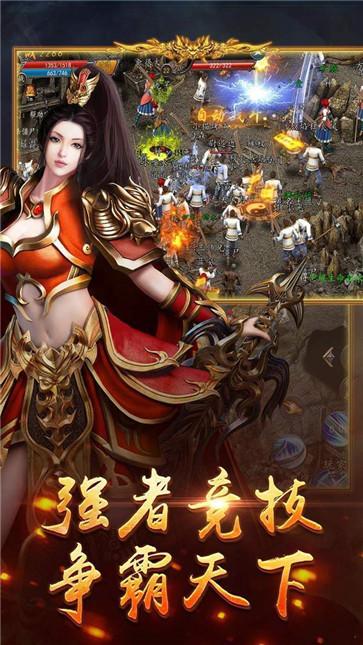 冰雪之城3职业  v1.0.1.3800