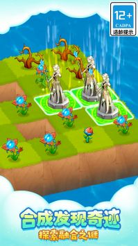 萌物大乱斗 v3.1.5